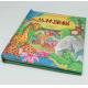 Hardcover Coated Paper Children Jungle Exploration Pop Up Book Printing