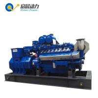 gas generator 5mw for sale with factory price