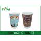 12oz Compostable Double Wall Paper Cups / Personalized Hot and Cold Drinks Kraft