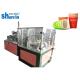 Horizontal 16oz Double Wall Paper Cup Machine , Ultrasonic Paper Cup Making Plant Paper Cup Sleeve Machine