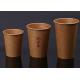 Disposable Single Wall Paper Cups Custom Hot Drinks Cups With Lids