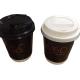 Compostable Stamping Recyclable Paper Cups Printed Double Wall Coffee Cups With Lids