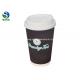 Leakproof Seal Ripple Wall Paper Cup Kraft Double Wall Ripple Coffee Cup