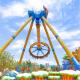 Children Small Amusement Park Swing Ride 90 Degrees Swing Angle 23 Person