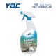 Upholstery Cleaner Spray Bathroom Cleaner for Removing Grass Stains Oil, Grease