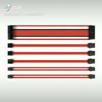 Braided Sleeved Extension ATX Power Cable Kits Power Supply Extension Cable