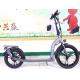 36-48V Electric Scooter Cycle With Removable Battery  30km/H