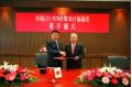 NTN Signs an Alliance Memorandum in the Bearing Business with Luoyang LYC Bearing Co., Ltd.
