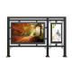 75 inch customized IP65 digital info kiosk outdoor free standing Interactive LCD display touch touch screen tot