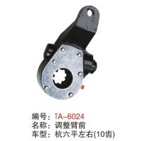 Truck brake part Manual Slack Adjusters air brake system made in China