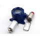 Stationary Single O2 Gas Detector , Online Monitoring O2 Oxygen Gas Meter 30%VOL