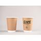 Eco Fiendly Disposable Hot Cups With Lids Paper Biodegradable Coffee Cups