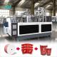 Single Double PE Coated Disposable Double Wall Corrugated 1.5-16oz Paper Tea Cup Making Machine High Speed