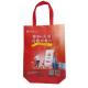 Recyclable PP Laminated Non Woven Fabric Bags Membrane Printing Shopping Bag