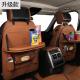 Brown Color Car Additional Accessories PU Leather Car Back Seat Organizer