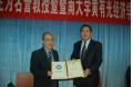 Professor Yew-Kwang Ng Appointed Honorary Professor of Jinan University