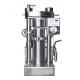 250mm Oil Cake 11kg/Batch Cooking Oil Pressing Machine