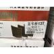 Brake pads for CHINA FUWA 13T chinese TRUCK howo/faw/foton/shacman hight quality
