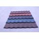 Durable Roman Tile Iron Sheets Dynamic Curb Appeal Aluminium Roof Tiles