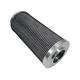 DL001002 Hydraulic Oil Filter Element for Video Outgoing-Inspection and DL001002