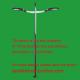 Double arm lighting column Model No. TBP-27