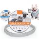 Natural Hypoallergenic Flea And Tick Silicone Cat Collar Waterproof For Dogs