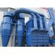 Pulse Jet Cartridge Dust Collector ESP Mechanical Dust Collector In Boiler