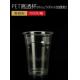 16oz plastic cup PET with dome lid