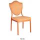 Indoor banquet furniture, iron leather chair (YA-24)