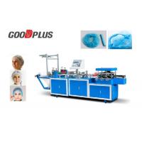 Customized Size Shower Cap Making Machine Industrial Bouffant Cap Machine