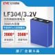 EVE 3.2V 304ah Lithium Iron Phosphate LFP Lithium Battery  GRADE A+
