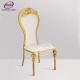 Hotel Banquet Hall Exquisite High Back Wedding Chair Gold Metal Stainless Steel