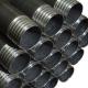 NQ HQ PQ Drill Rod NW HW PW Casing Pipe for african wireline diamond core drilling