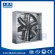 DHF direct drive 400mm exhaust fan/ blower fan/ ventilation fan motor bottom