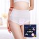 Sanitary Pads Pants Style For Menstrual Period / Postpartum Bleeding / Incontinence