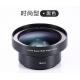 3 In 1 Macro Camera Lens Fixed Focus Lens 120° Wide Angle Detachable Clip On