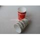Takeaway Custom Printed Double Wall Paper Cups For Hot / Cold  Drinking
