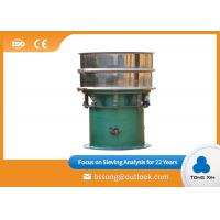 1 Layer Sand Vibrating Sieve Machine Oil Paint 500 Mesh Filtration