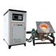 Medium Frequency Induction Melting Machine   500KW DSP Electric Induction Furnace