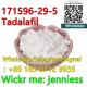 Tadalafi l CAS 171596-29-5 Tildenafil UK 336017 GF 196960