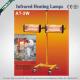 Powder Coating Infrared Curing Lamp Flexible Cassette Movement,Infrared Heating Lamp AT-2W