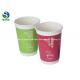 8Oz Disposable Instant Tea Cups Food Grade Heat Insulated Single PE Coated