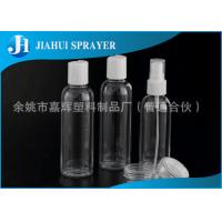 Screen Printing Travel Lotion Containers , Coolored Travel Jars For Cosmetics