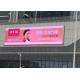 Commercial P8 Outdoor Advertising LED Display With Nationstar Gold Wire LED
