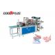 High Speed Plastic Glove Making Machine Stable Performance GD-400