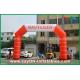 Inflatable Rainbow Arch Oxford Cloth Inflatable Arch Gate Entrance With Logo Print For Event