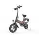Anti Rust Chain Folding Electric Bicycle 350W Brushless Engine 12 Inch Lithium Battery