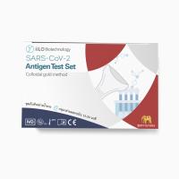 70mm SARS-CoV-2 Saliva Antigen Test Kit Thailand 1 Test/Box