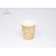 Custom Design Insulated Hot Beverage Cups , Printed Paper Coffee Cups Multiple Sizes
