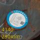 AISI 4140 Scm440 42CrMo4 1.7225 QT Hot Rolled Forged  Steel Alloy Round Bar OD 290mm